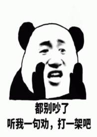 路人甲小姐拒绝开后宫(普女万人迷,现言NP)